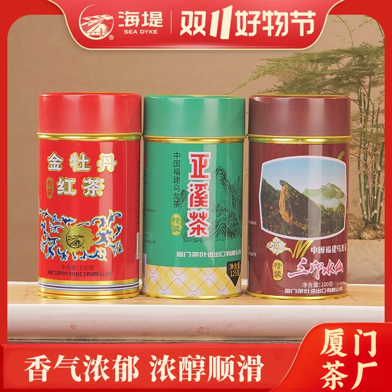 海堤岁月6罐组合|乌龙茶精装口粮茶大岩水仙正溪茶红茶传统工艺