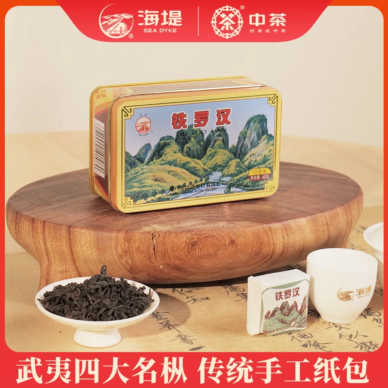 【铁罗汉AT106】中茶海堤茶叶品茶乌龙茶岩茶四大名枞60克12泡/盒