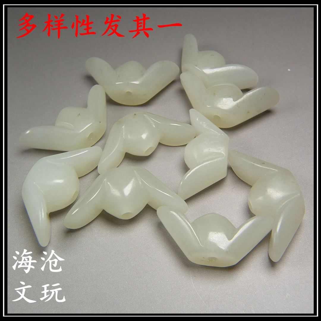 和田青白玉通天孔圆雕双翘小元宝坠（多样性随机发货 一单发一件）