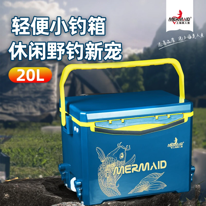 【掀仓价】20L轻量钓箱便携野钓竞技多功能保温保冷手提式垂钓四脚