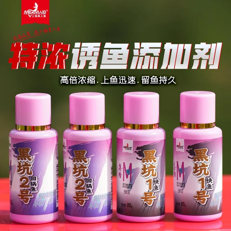 美粉添加剂诱鱼留鱼野钓黑坑湖库全水域持久诱鱼