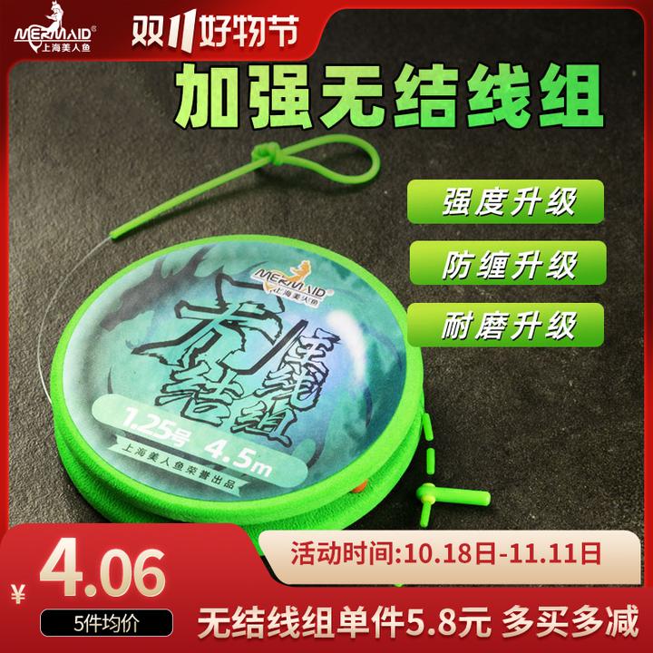 美人鱼主线组新款加强无结线组尼龙线主线柔软拉力加强钓鱼线防缠