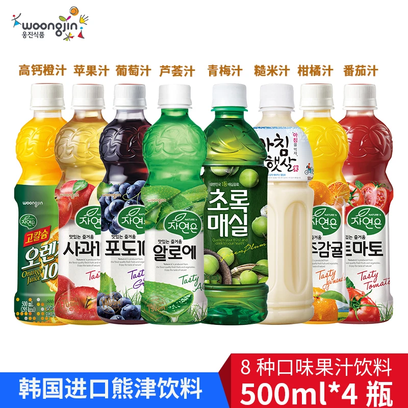 韩国进口熊津芦荟糙米青梅番茄葡萄口味苹果汁果味饮料