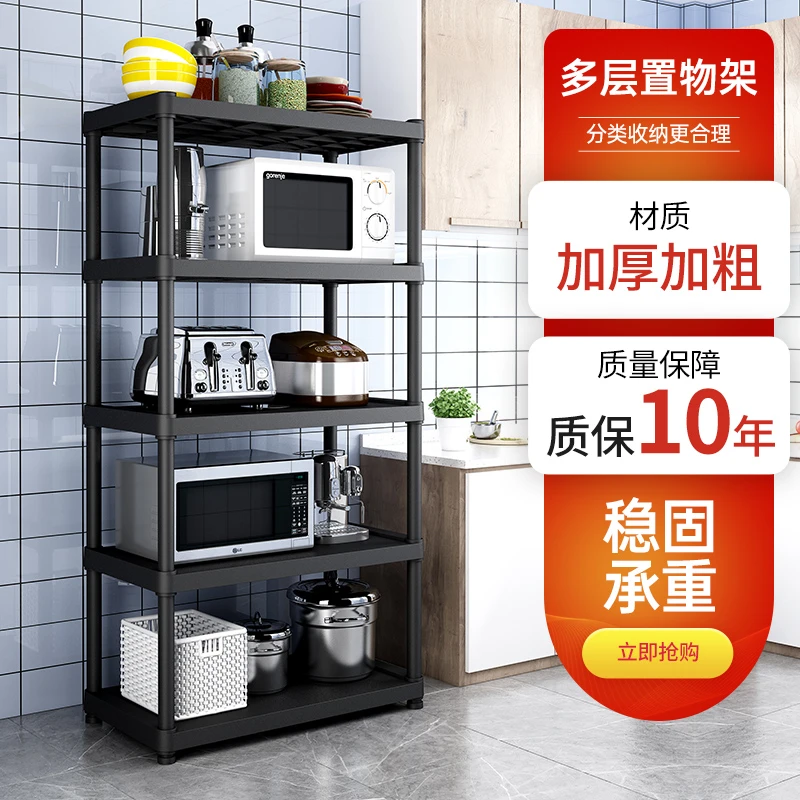 直播特惠】置物架落地多层收纳架家用多功能儿童书柜货架玩具架子