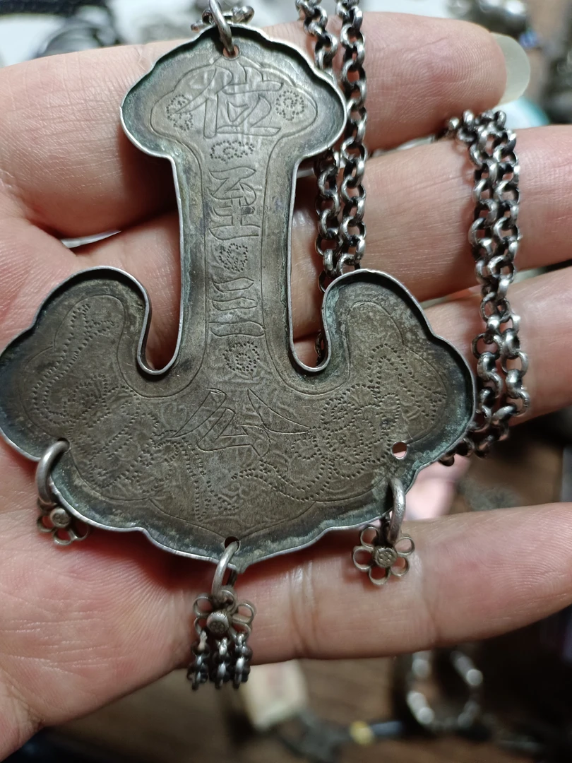 坠链均800银 老银如意牌，实拍