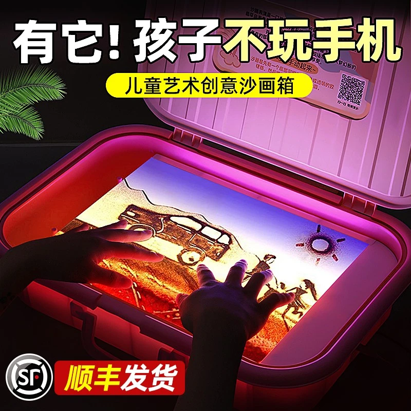 女孩生日礼物送儿童的10女童十岁8-12小学生幼儿园开学沙画箱玩具