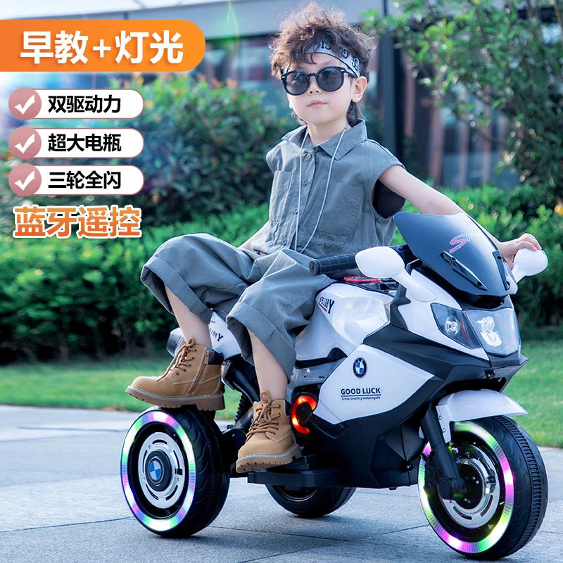 儿童电动摩托车男孩三轮车充电遥控电动车宝宝童车大号电瓶车小孩