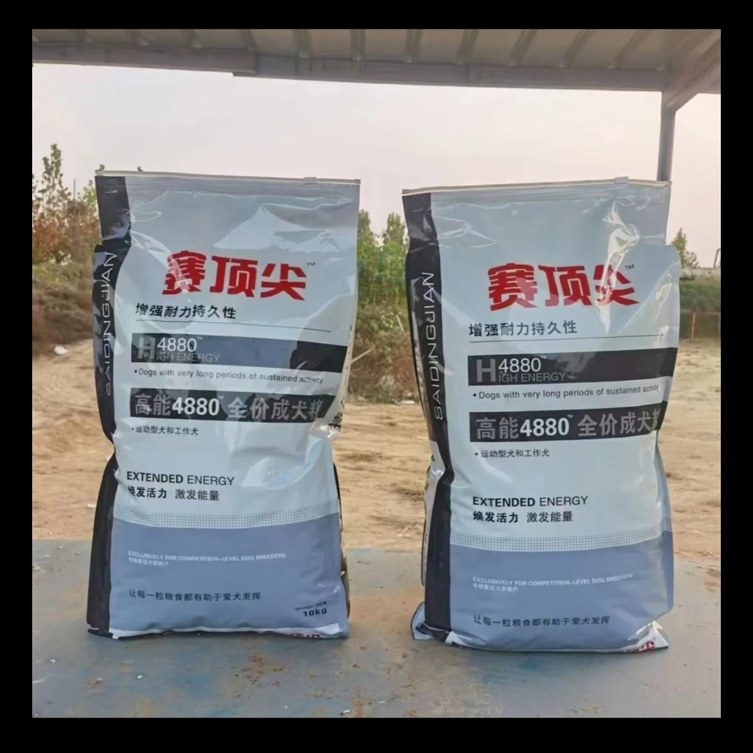 宠物犬粮一袋(20斤）