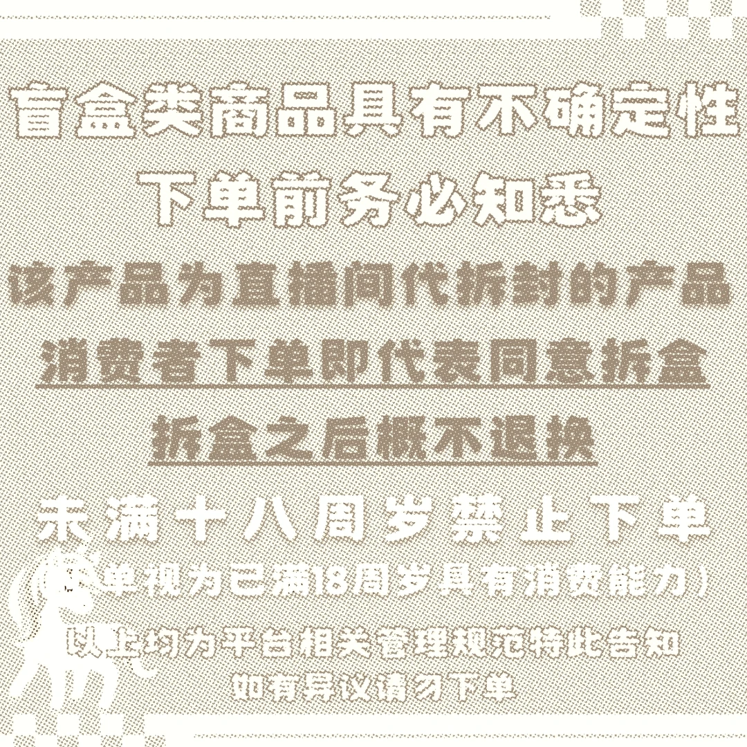 【小马大乱斗】卡游，默认带拆