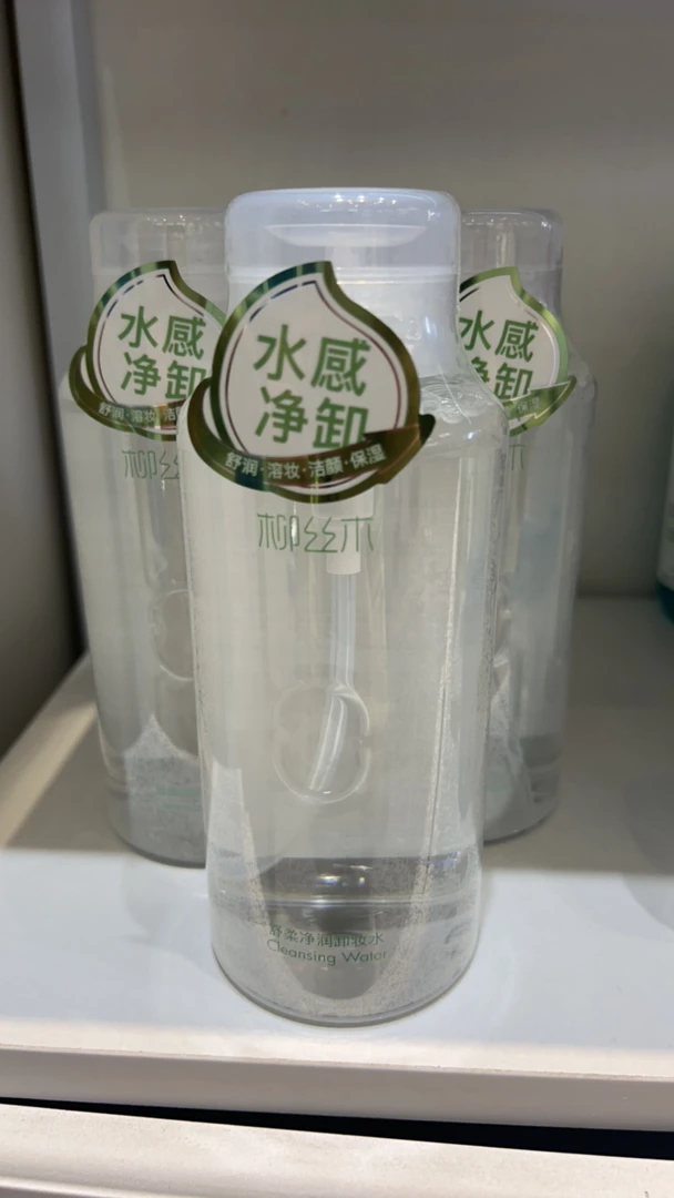 卸妆水保湿舒缓温和水感