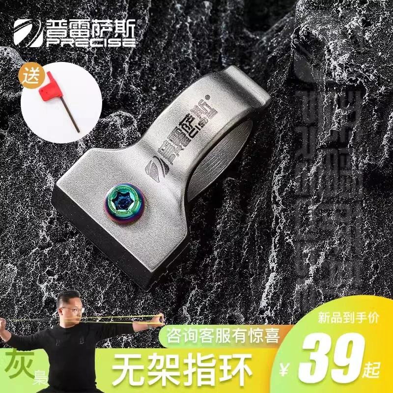 斯霖夏特炫彩定制304不锈钢全新线切无架弓快压定制指环有架扁皮