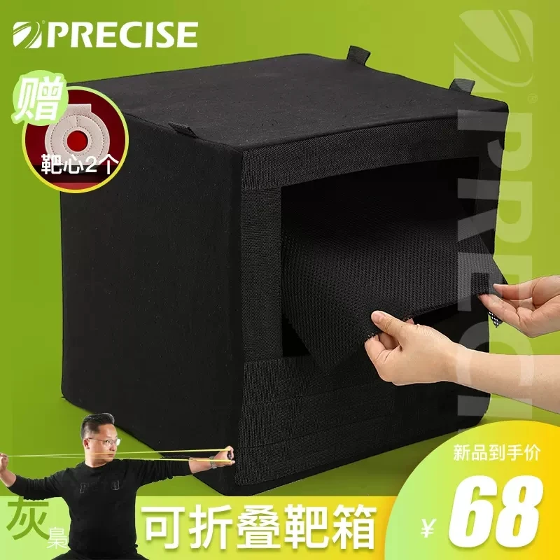 射击专用可折叠靶箱高收弹率户外室内通用折叠便携双层厚实耐用