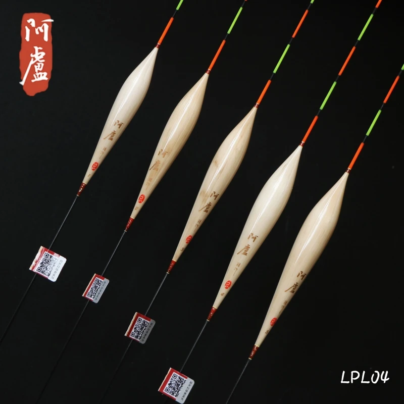 阿卢浮漂官方正品LPL04黑坑加粗浮漂芦苇鱼漂高灵敏鲢鳙行程浮漂