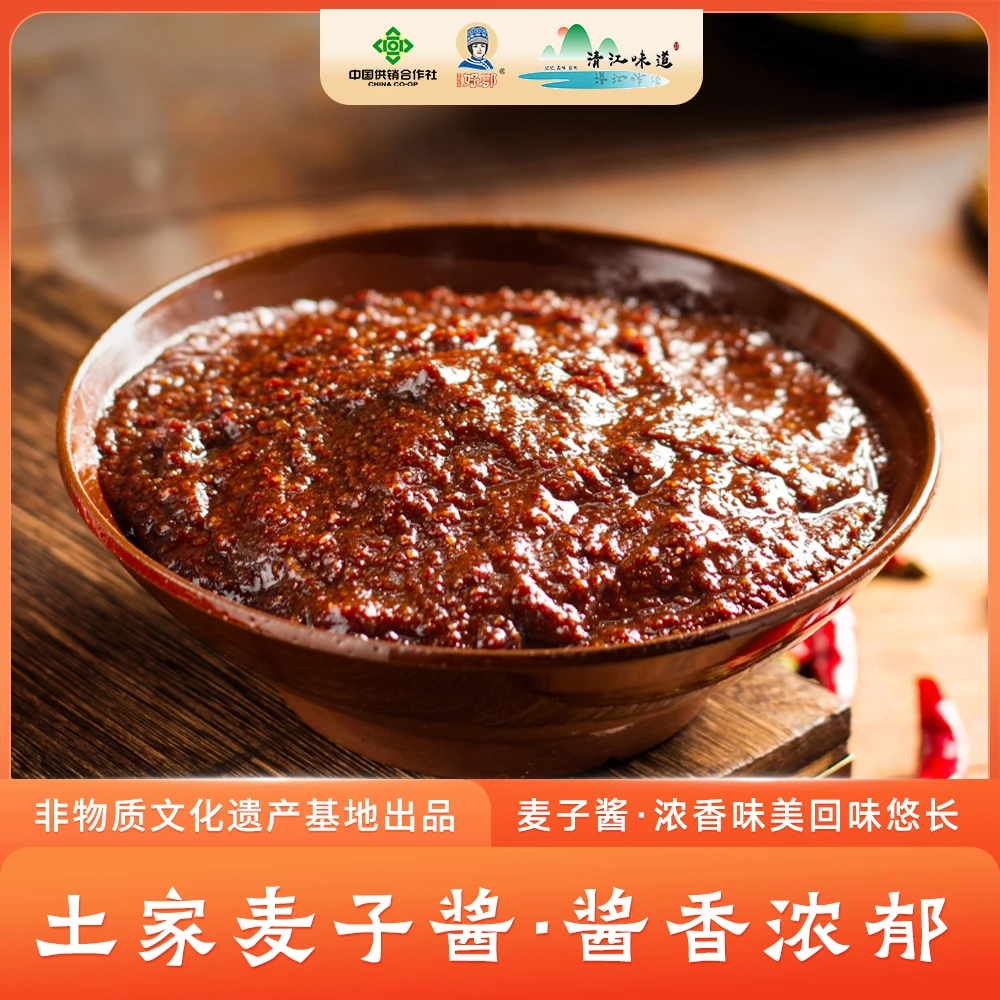好鄂土家麦子酱农家晒制手工土家麦子酱拌饭拌面