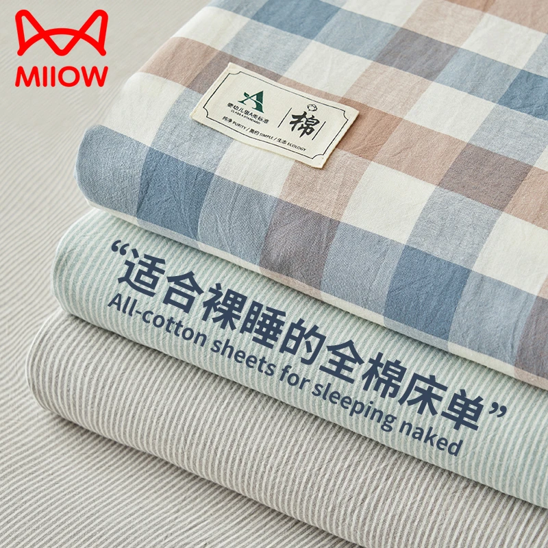 猫人A类全棉水洗棉床单纯棉学生宿舍单双人1.5被单大炕褥单2025款