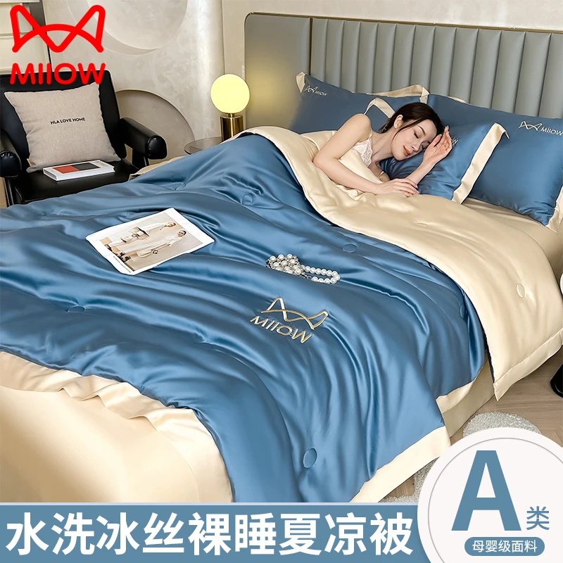 猫人四件套夏季冰丝高级感床单凉感裸睡床上用品三件套宿舍轻奢款