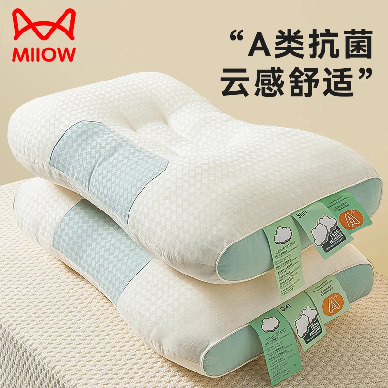 猫人枕头护颈椎助睡眠枕芯家用一对装学生宿舍单人按摩低整头大人