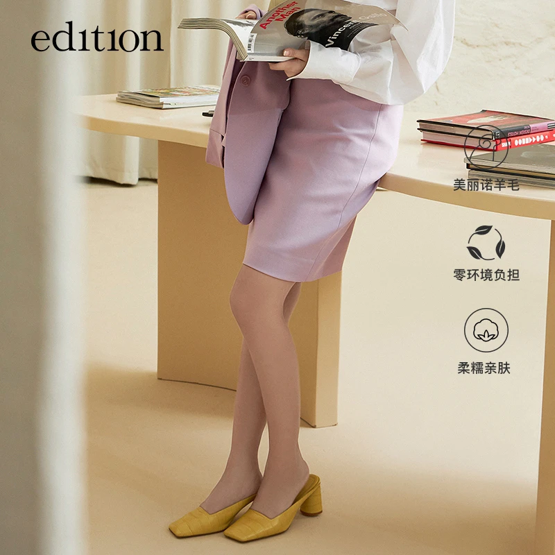 edition半身裙春秋款精纺高腰a字裙短裙美丽诺羊毛#EBA1SKT013