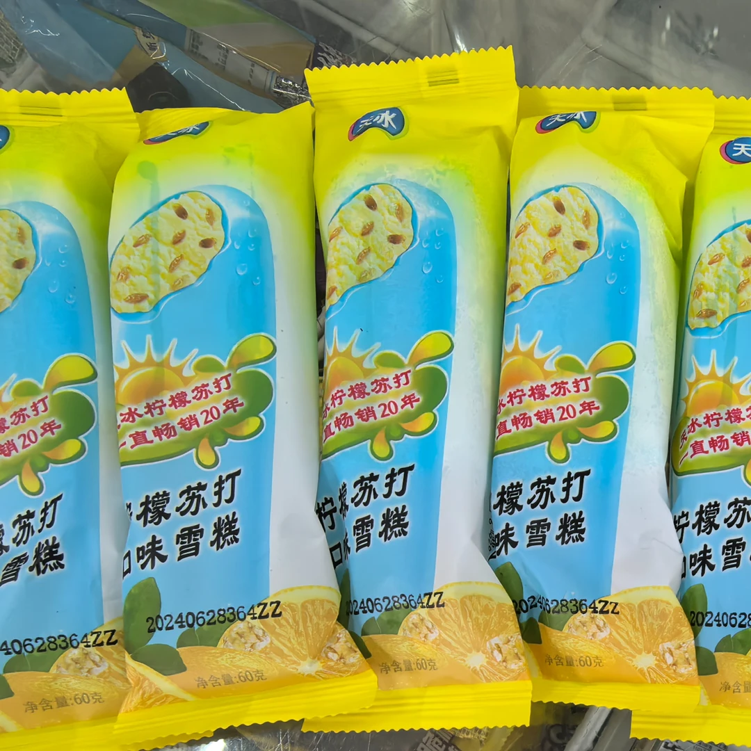 （5支）天冰柠檬苏打口味雪糕60克*5支