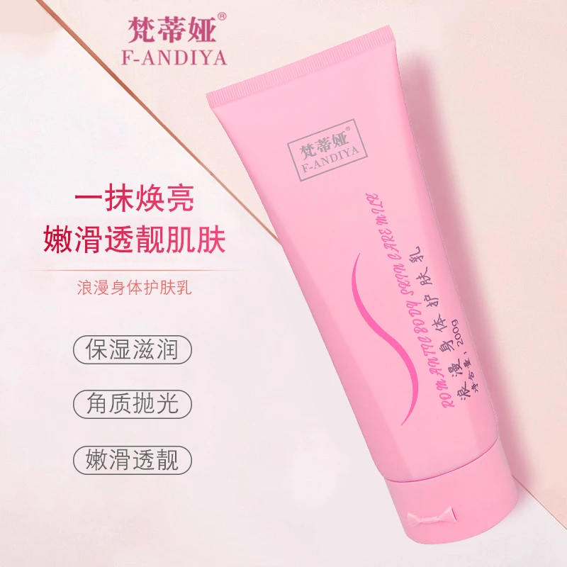 【专柜热卖】梵蒂娅浪漫樱花身体乳 持久留香秋冬滋润 补水亮肤滋养