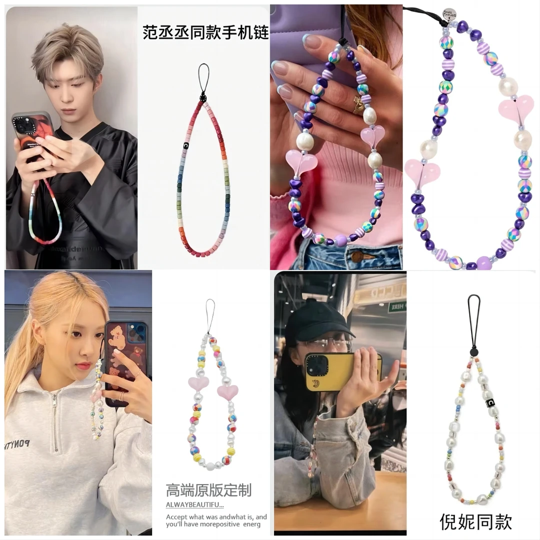 ins潮牌联名定制款手机壳手链适用于苹果/华为手工链条