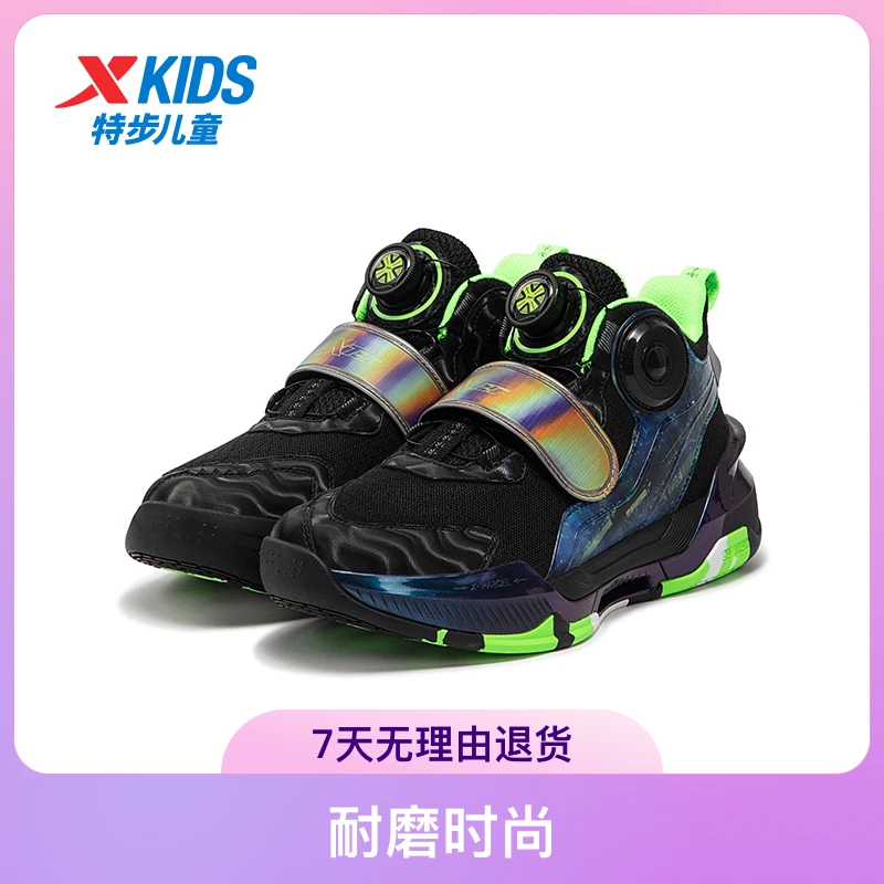 X kids/特步儿童秋季新款中大童儿童节运动鞋耐磨时尚缓震篮球鞋