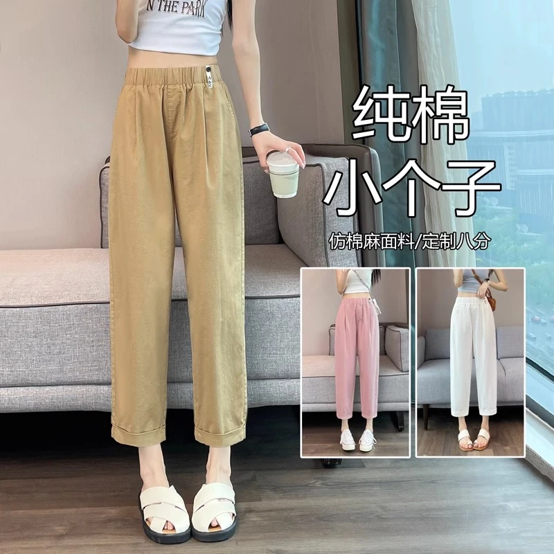 棉质运动裤女夏季薄款2024新款休闲直筒垂感小个子八分哈伦萝卜裤