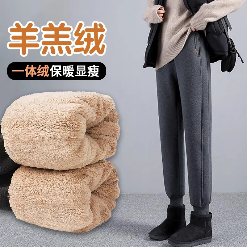 羊羔绒运动裤女秋冬季加厚加绒卫裤搭配雪地靴的裤子保暖外穿棉裤