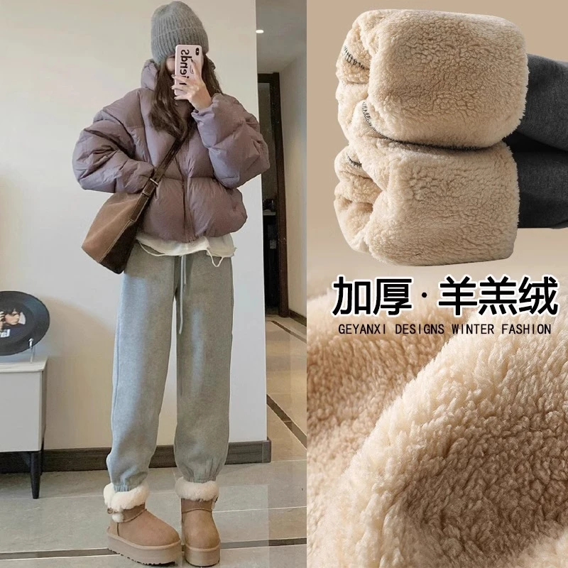 卫裤女加绒加厚冬季2025新款灰色外穿保暖休闲棉裤宽松束脚运动裤