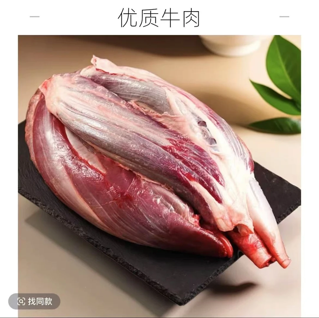 【牛腱子】正宗黄牛腱子酱牛肉卤牛肉顺丰包邮原切整块