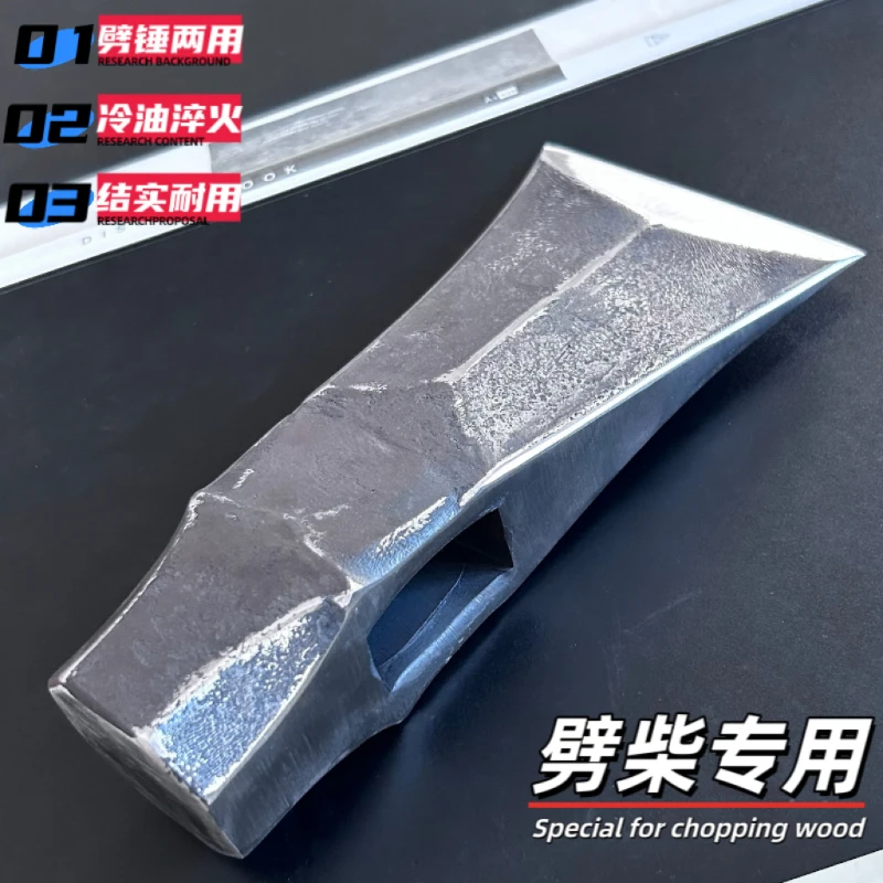 新款65锰钢劈柴斧头一体锻造加强加重耐用砍树砍材多功能家用锤斧