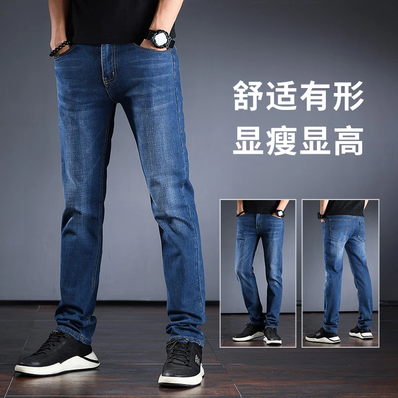 TUCANO/啄木鳥秋冬厚款男士高弹力蓝色百搭修身小直筒牛仔裤男