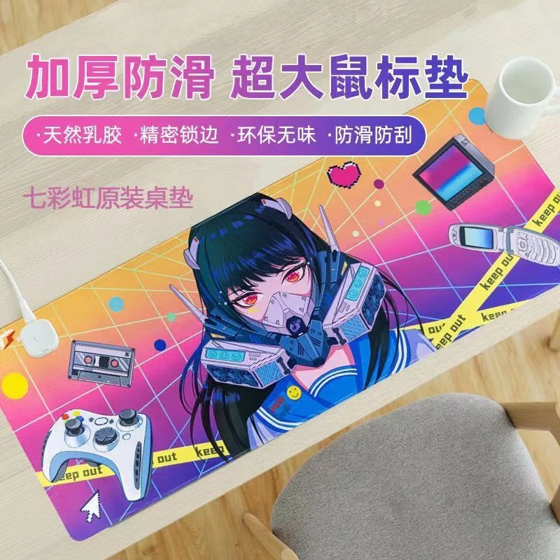 全新未使用 Colorful/七彩虹 iGAME电竞办公新款超大加厚鼠标垫