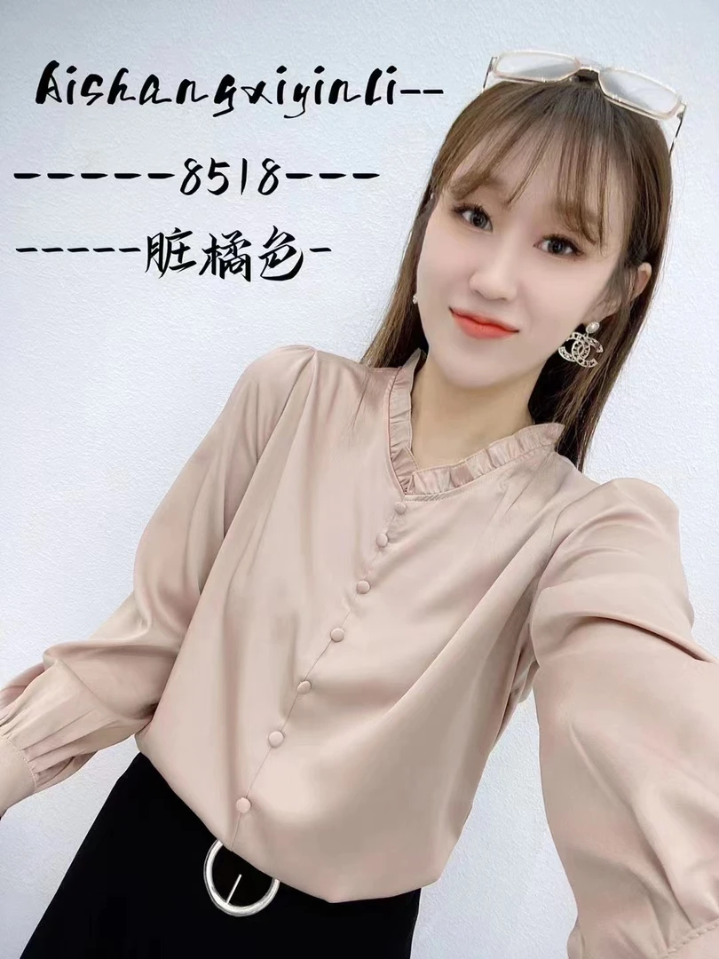 8518秋季新款洋气时尚气质百搭长袖小衫显瘦减龄宽松短款衬衣