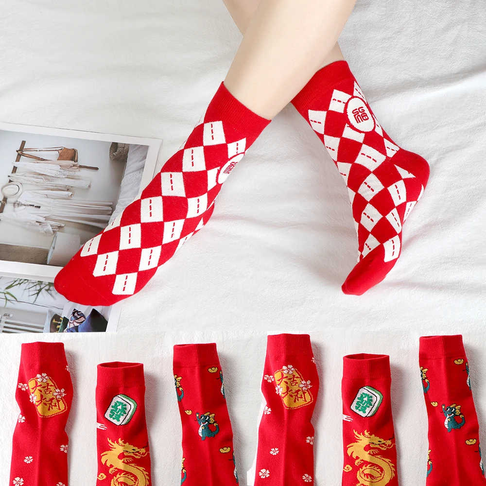 红色袜子女秋冬季保暖加厚大红色棉袜中长筒袜新年礼物卡通情侣袜