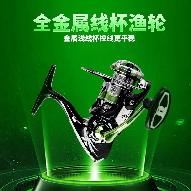 鹰梦渔轮远投斜口纺车轮海竿抛竿金属线杯轮海杆鱼线轮路亚鱼轮子