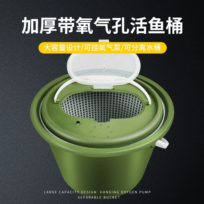 鹰梦活鱼桶溪流带增氧泵一体成型硬壳装鱼桶多功能鱼箱路亚钓鱼桶