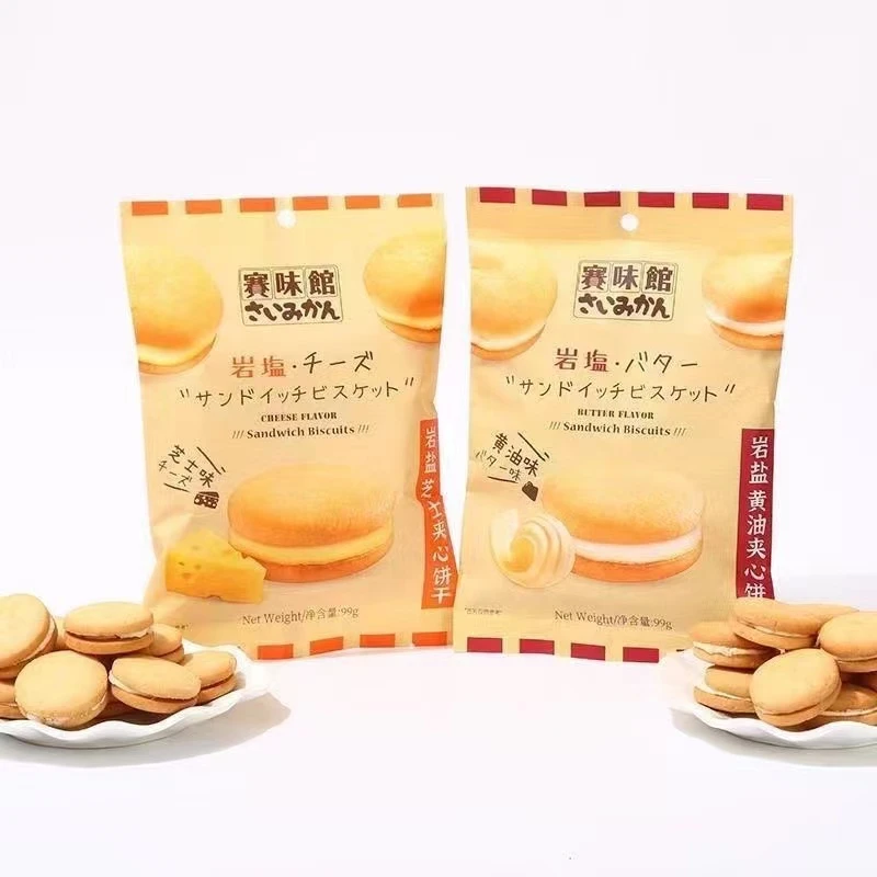 赛味馆岩盐黄油味芝士味饼干休闲零食糕点