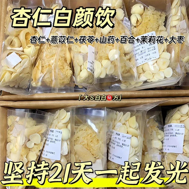 杏仁七白饮梨冷泡女养生白茶雪梨大枣茯苓茉莉花果茶水叶包60g/包