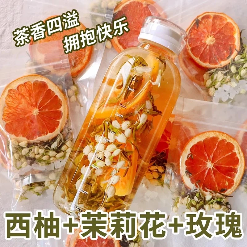 玫瑰茉莉白葡萄西柚青桔百香果熬夜茶包水果茶养生解腻秋冬热饮