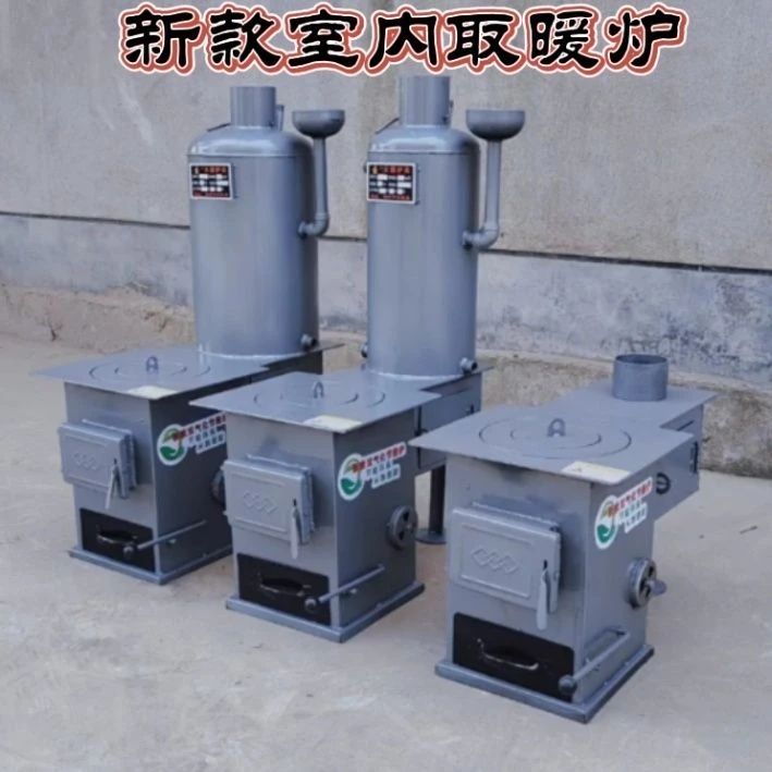 新型气化炉柴煤家用多功能烤火炉子室内取暖炉无烟汽化炉柴火炉-