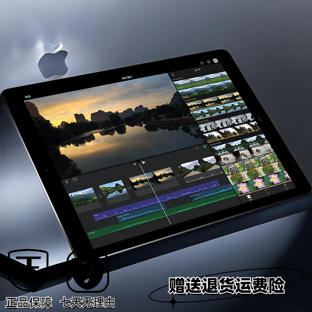 95新 Apple/苹果 iPadPro12.9寸大屏幕刷视频平板电脑办公游戏