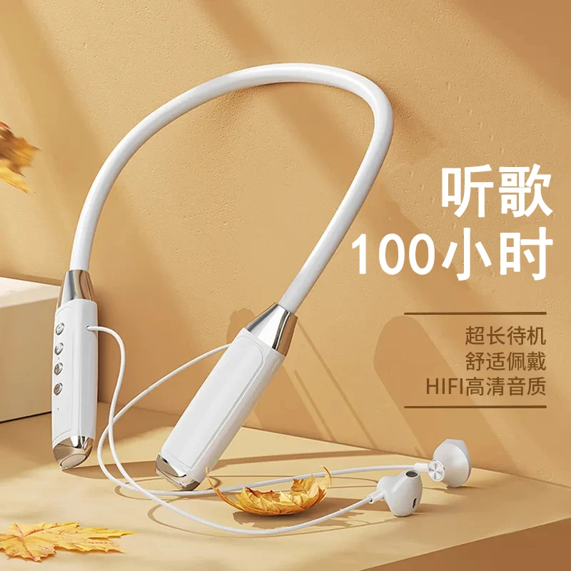 颈挂脖式无线运动蓝牙耳机健身超长续航待机听歌高清通话手机通用