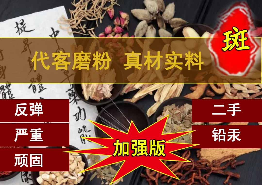 1号体验装斑点暗黄皱纹草本面膜无光泽显白嫩肤痘印淡斑