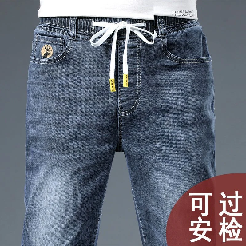 春夏新款弹力松紧腰牛仔裤男宽松小直筒长裤韩版弹力无铁无磁男裤