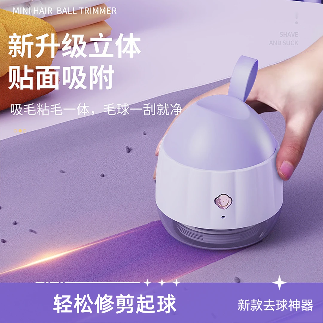 毛球修剪器剃毛器打毛机家用衣服起球去球器毛衣刮毛神器剃毛器