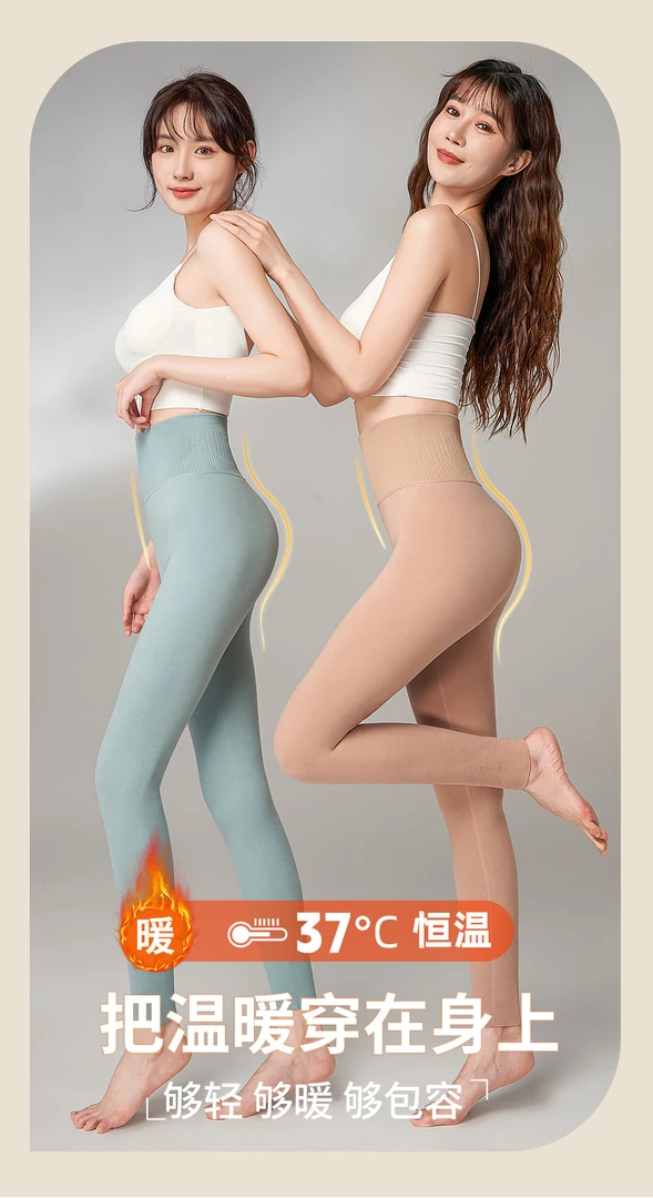 秋冬款羽绒蚕丝高腰收腹女秋裤紧身保暖裤打底裤内搭外穿