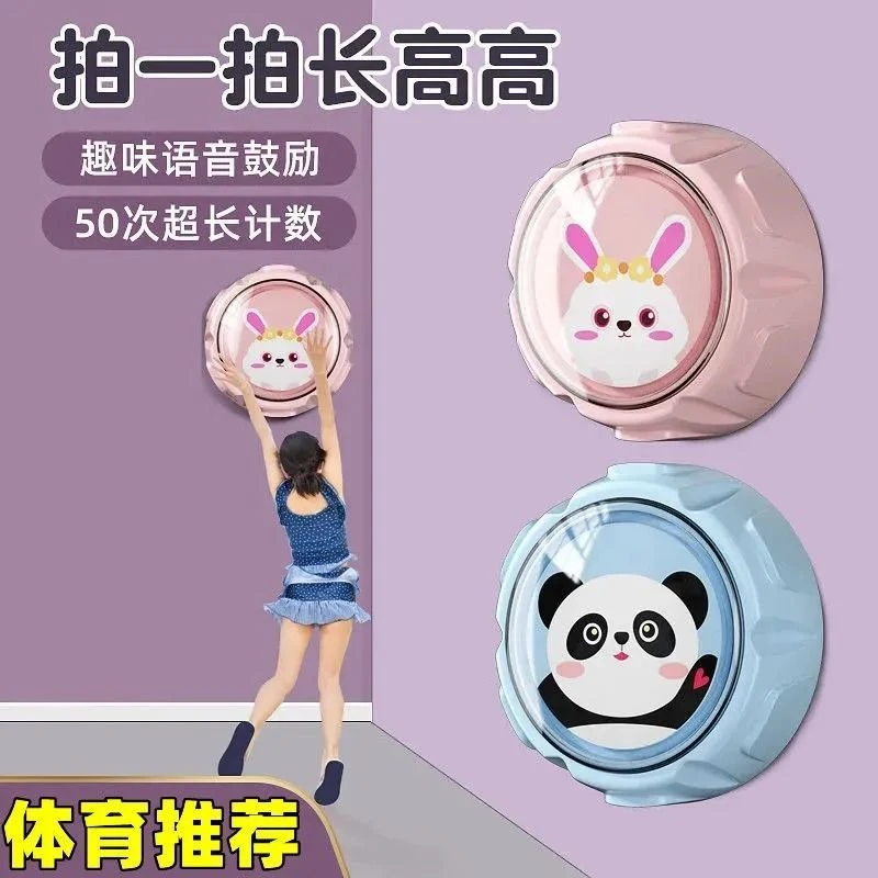 跳高摸高器儿童长高跳跃训练器计数跳高训练器拍拍乐发光语音跳跃