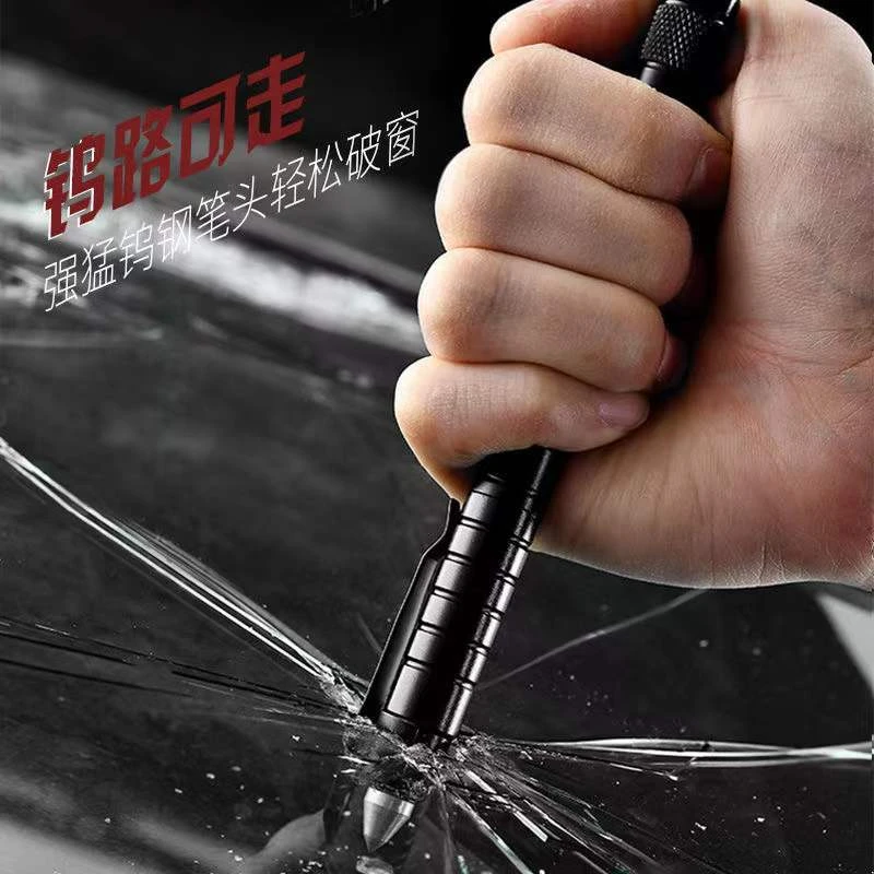 带手电书写笔破窗多功能战术防身工具便捷随身钨钢防卫笔