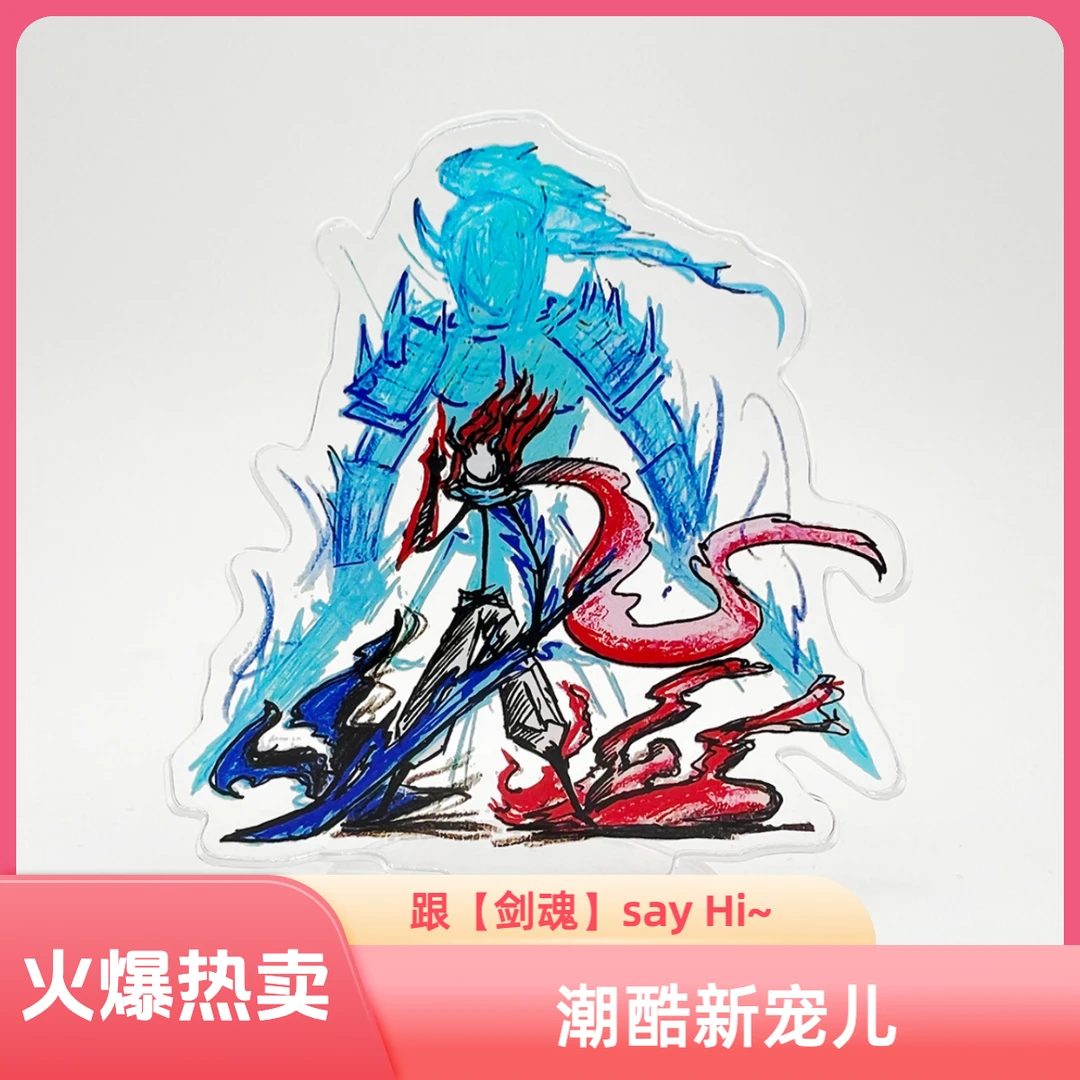 【阿喵的火柴人世界】元素火柴人玩具立牌【一套9个】父亲节儿童节